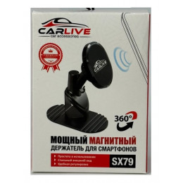 Carlive SX79 Автодержатель для телефона /на торпедо/магнитный черный