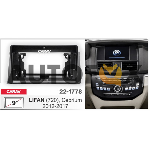 Carav 22-1778: 9" LIFAN (720), Cebrium 12-17