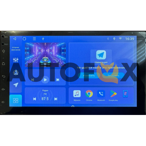 AMX 7" AM-733 TS18 (3-32Gb) 8-Ядер/IPS/Android 10/CarPlay/GPS/4G