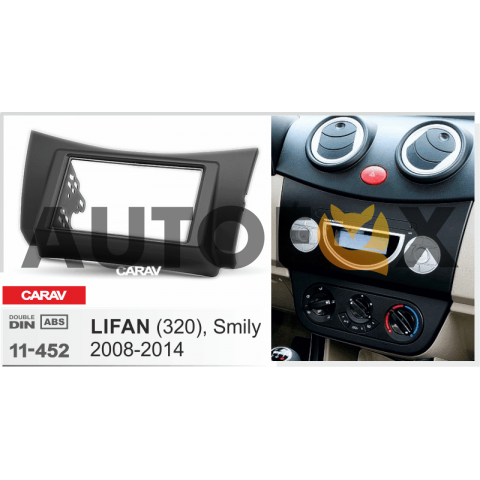 Carav 11-452: 2 DIN  LIFAN (320), Smily 2008-2014