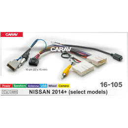 Carav 16-105: NISSAN 2014+ (select models)