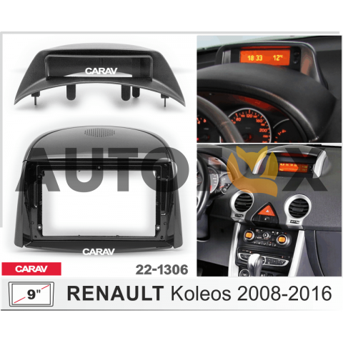 AMX 22-1306: 9" Renault Koleos 2008-2016 (Проводка)