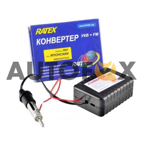 RATEX R81 (японцы) Конвертер