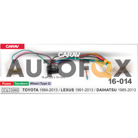 Carav 16-014: TOYOTA 1984-2013 / LEXUS 1991-2013 / DAIHATSU 1985-2013 (select models)