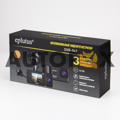 Eplutus DVR-942 wi-fi 3камеры FHD