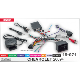 Carav 16-071 CAN-Raise CHEVROLET 09+ (Питание+Динамики+Антенна+Руль+RCA+USB+Громкоговоритель+CAN